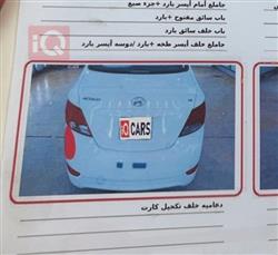 هيونداي أكسنت